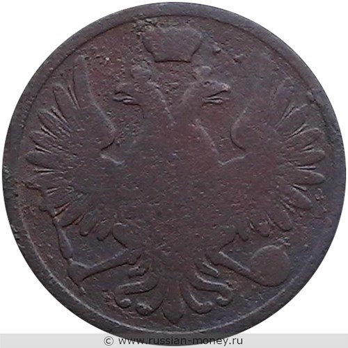 Монета 3 копейки 1856 года (ВМ). Стоимость. Аверс