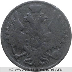 Монета 3 копейки 1858 года (ВМ). Стоимость. Аверс