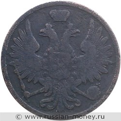 Монета 3 копейки 1859 года (ВМ). Стоимость. Аверс