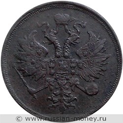 Монета 3 копейки 1861 года (ЕМ). Стоимость. Аверс