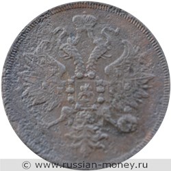 Монета 3 копейки 1864 года (ЕМ). Стоимость. Аверс