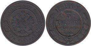 3 копейки (СПБ) 1881