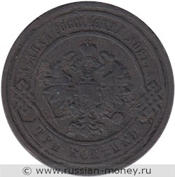 Монета 3 копейки 1881 года (СПБ). Стоимость. Аверс