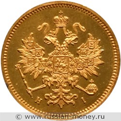 Монета 3 рубля 1869 года (СПБ НI). Стоимость. Аверс