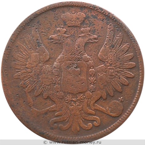 Монета 5 копеек 1856 года (ЕМ). Стоимость. Аверс