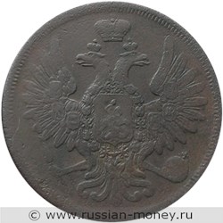 Монета 5 копеек 1857 года (ЕМ). Стоимость. Аверс