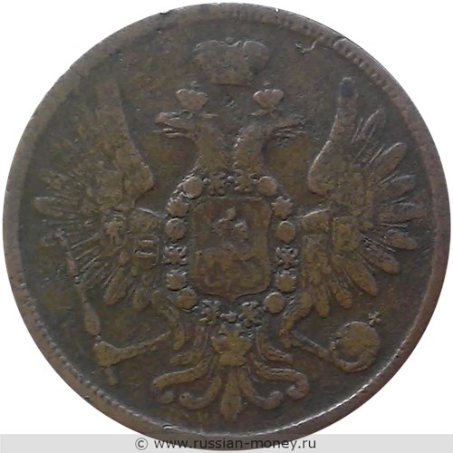 Монета 5 копеек 1858 года (ЕМ). Стоимость. Аверс