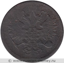 Монета 5 копеек 1860 года (ЕМ). Стоимость. Аверс