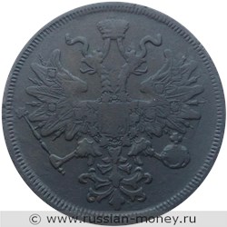 Монета 5 копеек 1866 года (ЕМ). Стоимость. Аверс