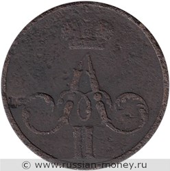 Монета Денежка 1855 года (ЕМ). Стоимость. Аверс
