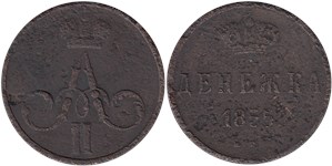 Денежка (ЕМ) 1855