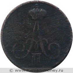 Монета Денежка 1855 года (ВМ). Стоимость, разновидности, цена по каталогу. Аверс