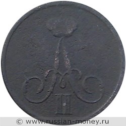 Монета Денежка 1856 года (ВМ). Стоимость, разновидности, цена по каталогу. Аверс