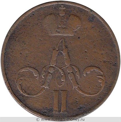 Монета Денежка 1857 года (ЕМ). Стоимость. Аверс