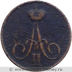 Монета Денежка 1857 года (ВМ). Стоимость. Аверс