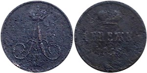 Денежка 1858 (ВМ) 1858