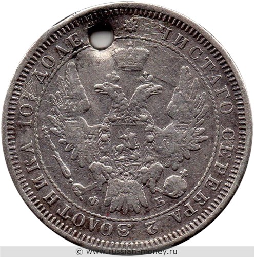 Монета Полтина 1857 года (ФБ). Стоимость. Аверс