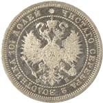 Полтина (ФБ) 1859