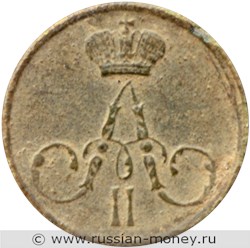 Монета Полушка 1857 года (ЕМ). Стоимость. Аверс