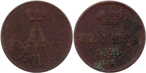 Полушка 1858 (ЕМ)