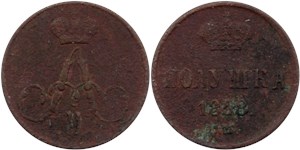 Полушка 1858 (ЕМ) 1858