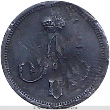 Монета Полушка 1861 года (ВМ). Стоимость. Аверс