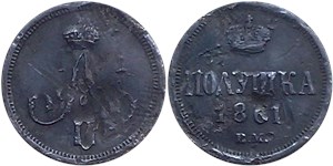 Полушка (ВМ) 1861