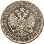 Рубль 1864 (НФ) 1864