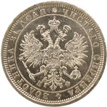 Рубль (НФ) 1864