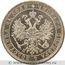 Монета Рубль 1864 года (НФ). Стоимость. Аверс