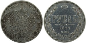 Рубль (НI) 1877