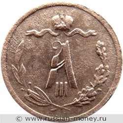Монета 1/2 копейки 1888 года. Стоимость. Аверс