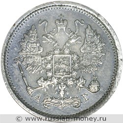 Монета 10 копеек 1885 года (АГ). Стоимость. Аверс