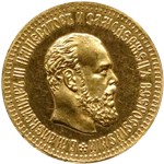 10 рублей 1886 (АГ) 1886