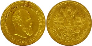 10 рублей 1889 (АГ) 1889