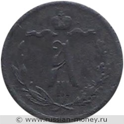 Монета 1/2 копейки 1889 года. Стоимость. Аверс