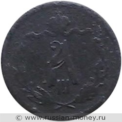 Монета 1/2 копейки 1893 года. Стоимость. Аверс