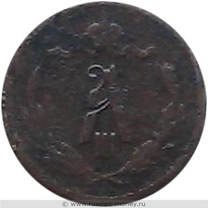 Монета 1/2 копейки 1894 года. Стоимость. Аверс
