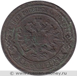 Монета 2 копейки 1884 года. Стоимость. Аверс