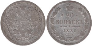 20 копеек (АГ) 1889