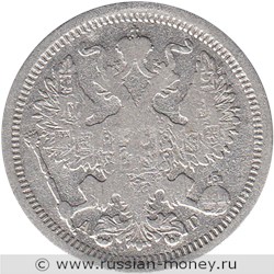 Монета 20 копеек 1893 года (АГ). Стоимость. Аверс