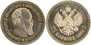 25 копеек (АГ) 1886