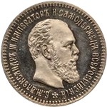 25 копеек (АГ) 1887