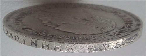 Монета 25 копеек 1894 года (АГ). Стоимость. Гурт