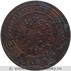 Монета 3 копейки 1891 года. Стоимость. Аверс