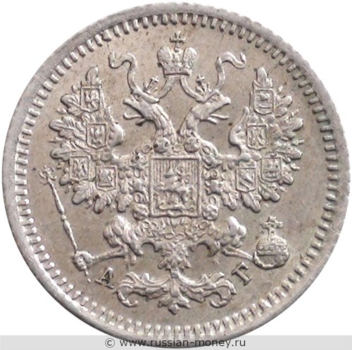 Монета 5 копеек 1883 года (АГ). Стоимость. Аверс