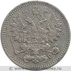 Монета 5 копеек 1884 года (АГ). Стоимость. Аверс