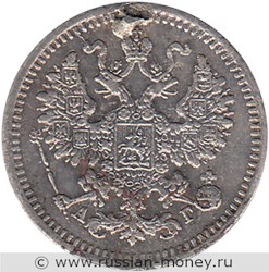 Монета 5 копеек 1886 года (АГ). Стоимость. Аверс