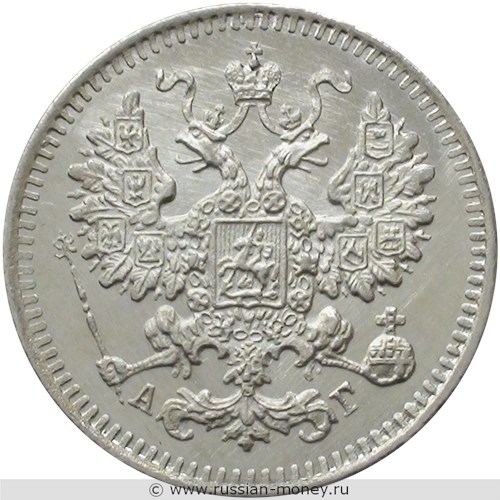 Монета 5 копеек 1887 года (АГ). Стоимость. Аверс