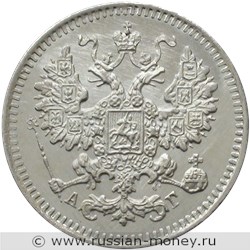 Монета 5 копеек 1887 года (АГ). Стоимость. Аверс